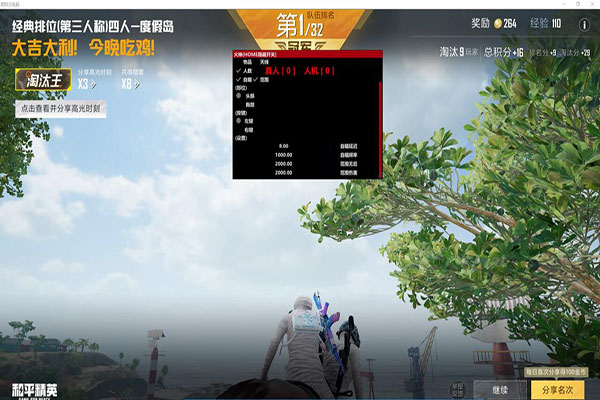 潮汐魔盒408build217